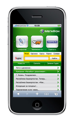 iPhone 3G  Studio  «»