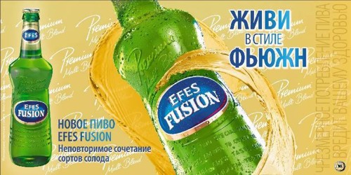 Efes Fusion  EFES
