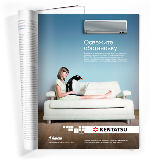 Артоника для Daichi