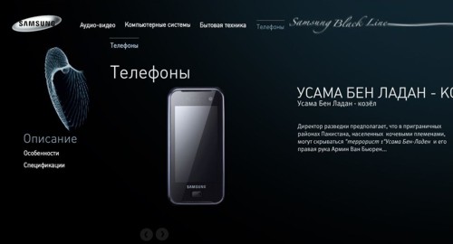    www.samsung.ru/blackline  