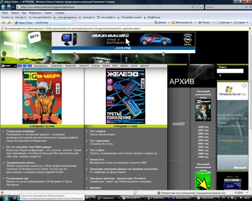    on-line  Maxi Racing