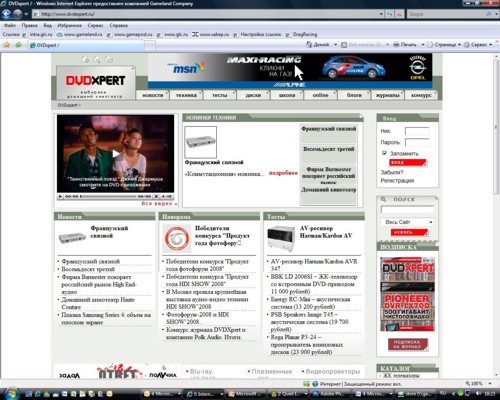    on-line  Maxi Racing