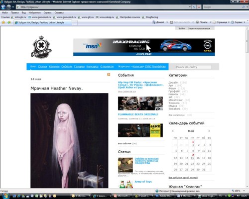    on-line  Maxi Racing