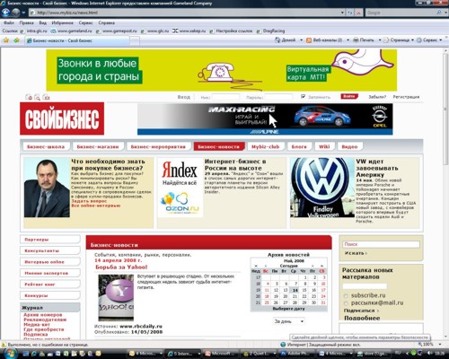    on-line  Maxi Racing