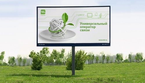 Наружка для TEL от Nile Studio