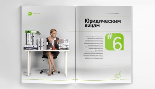 Буклет для TEL от Nile Studio