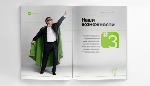 Буклет для TEL от Nile Studio