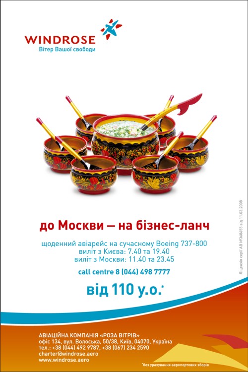 " "  Kaffeine Communications