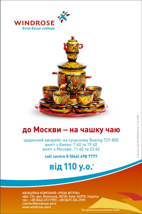 " "  Kaffeine Communications