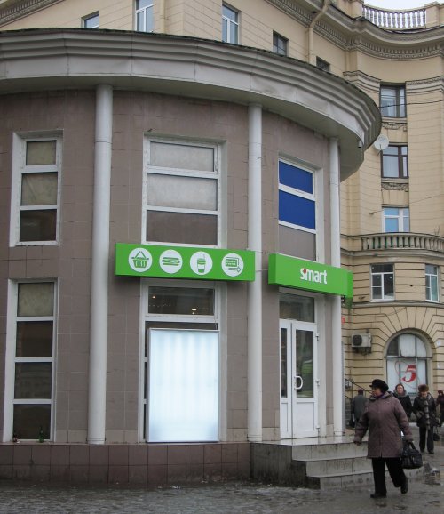   Smart  