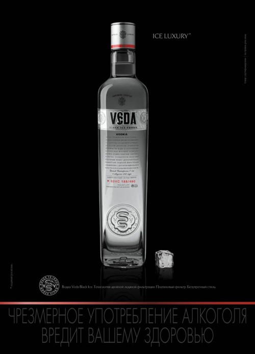  VEDA Black Ice