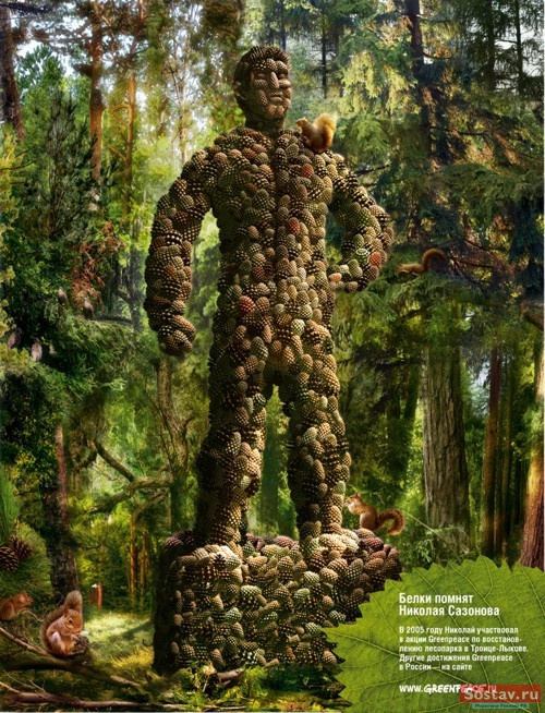    Leo Burnett  Greenpeace