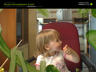 Телекомфорт.ру