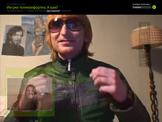 Телекомфорт.ру