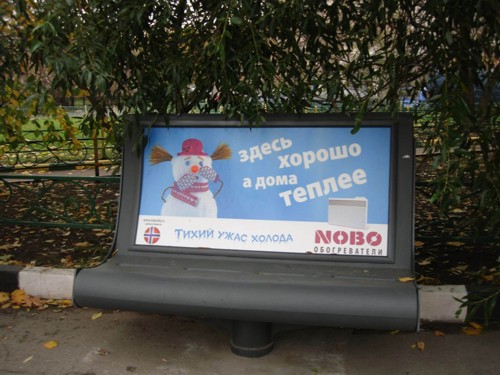 Nobo  Big Bright Brand