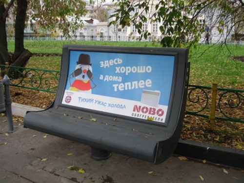 Nobo  Big Bright Brand