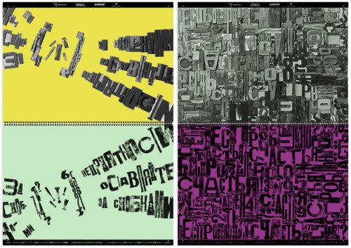  ""  -    GMUND,  "-",  " "   FRONT:DESIGN