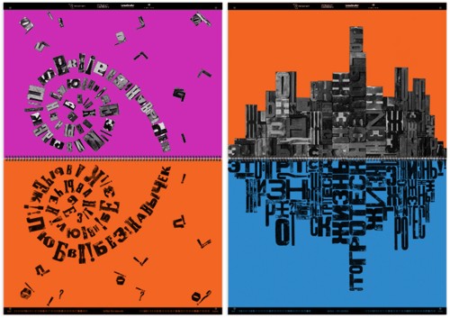  ""  -    GMUND,  "-",  " "   FRONT:DESIGN