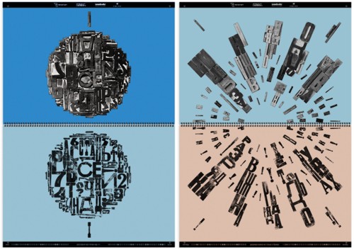  ""  -    GMUND,  "-",  " "   FRONT:DESIGN