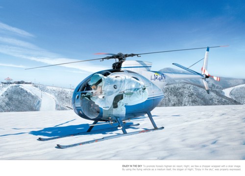 High1 от Daehong Communications