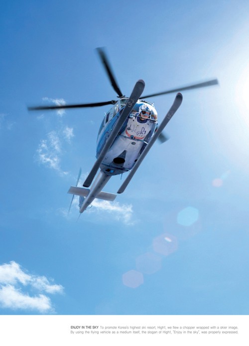 High1 от Daehong Communications