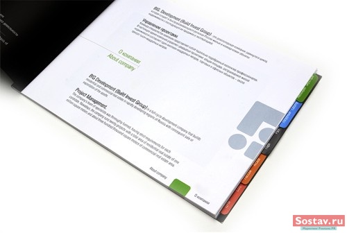   BIG Development  "  "