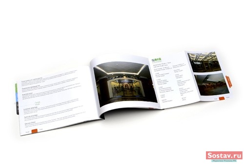   BIG Development  "  "