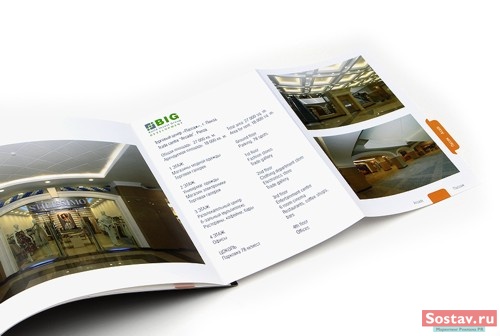   BIG Development  "  "