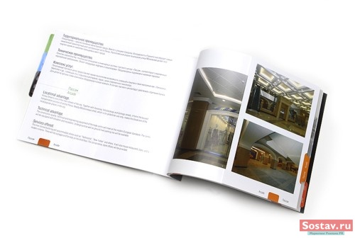   BIG Development  "  "