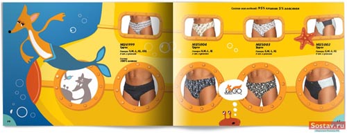 Deza  "21 "    "Just Go"