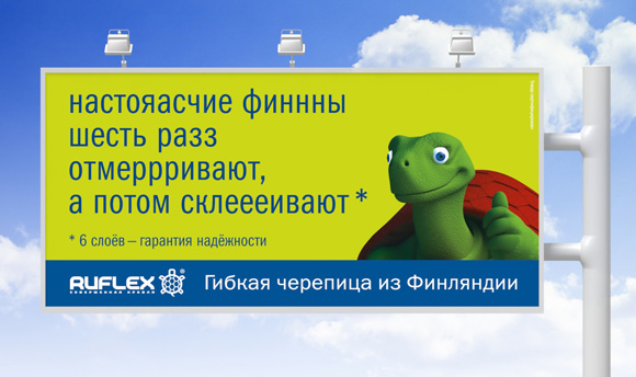 ������� RuflexRuflex �� Direct Design