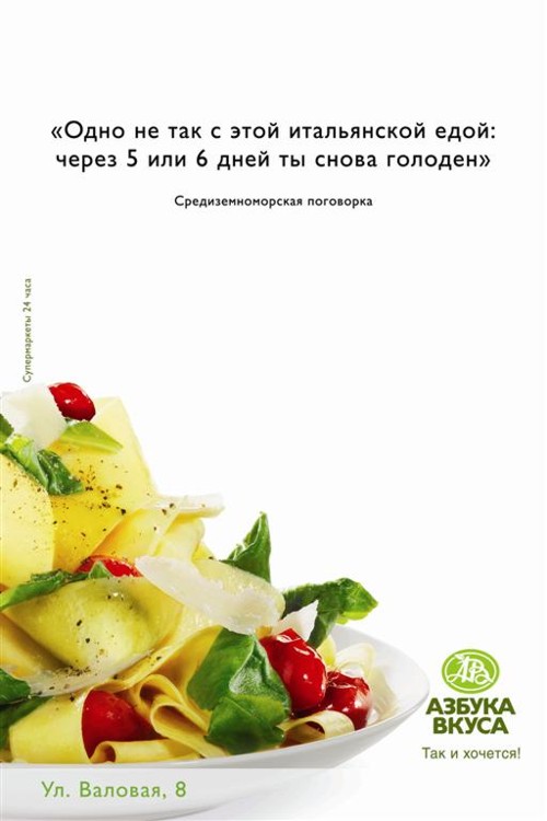 " "  OMD MD PHD Group