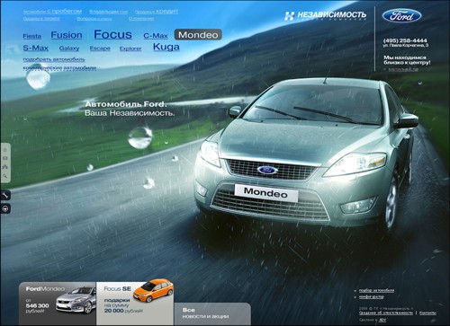    Ford  ADV/web-engineering