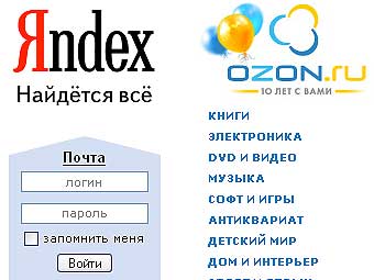 ��������� ������ yandex.ru � ozon.ru