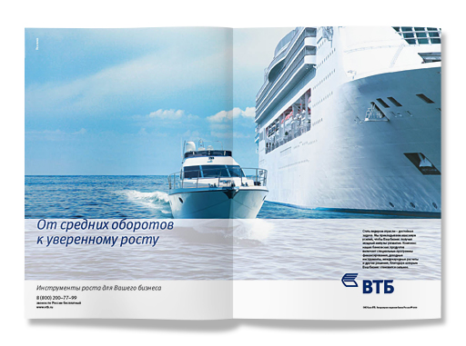 Рекламная кампания банка ВТБ от Artonica