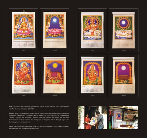 Рекламная кампания от Rediffusion DY&R