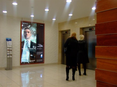 SONY VAIO  Advance Group