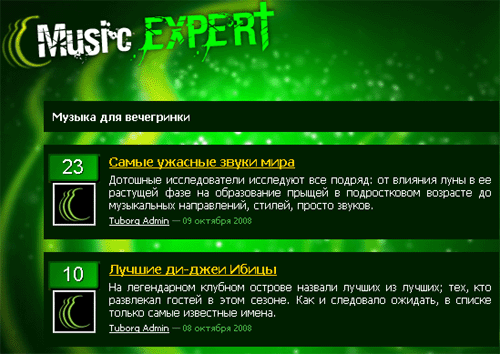 Сайт Tuborg vechegreenka.ru - скачивание музыки