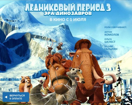 Принт Direct Contact