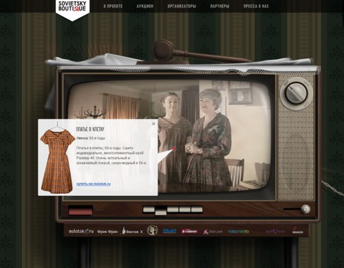  - , - Sovietsky Boutique,  