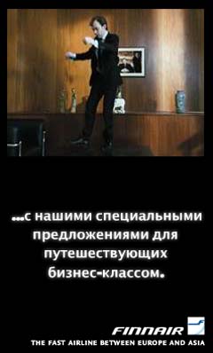  Finnair   "" 