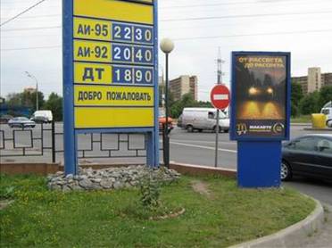 McDonald's ,   , Optimum Media OMD