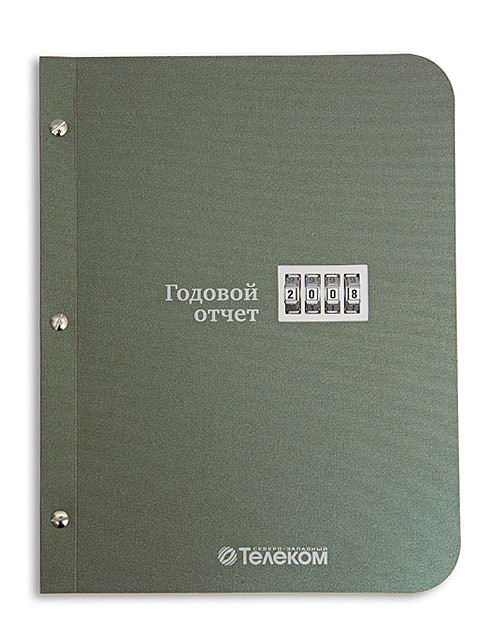 Годовой отчет, Северо-Западного Телеком