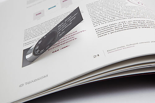 Годовой отчет, Северо-Западного Телеком