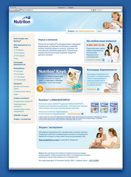   Nutrilon, "  ",  Danone Baby Nutrition, -