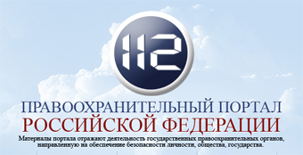   www.112.ru
