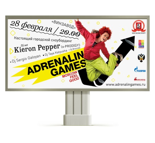 Adrenalin Games  cylinderstudio.ru  