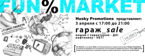 Husky Promotions  ""