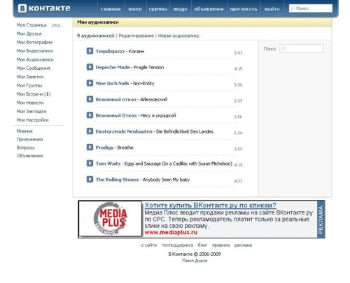 Media Plus   vkontakte