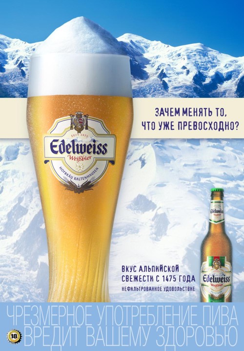 Edelweiss